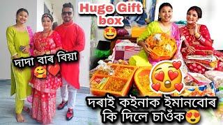 বাৰ জোৰোণ Vlog// জোৰোণত আহিল দৰা Bengali style ritual// কইনাক ইমানবোৰ কি মান দিলে চাওঁক