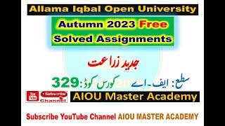 AIOU Code 329 Solved Assignment 1. 2 of AUTUMN 2023 || Jadeed Zarat