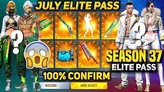 july elite pass free fire 2021 || Season 38 ELITE PASS Full Video | July Elite pass Free fire