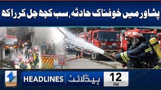 Massive Fire Erupts At Peshawar | Headlines 12 PM | 29 June 2024 | Khyber News | KA1W