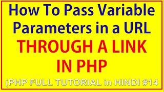 #phptutorial14 | how to transfer data through link in php | how to pass parameter in url in php