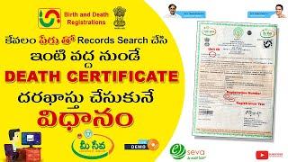 Death Certificate Process (2021) || Meeseva Citizen login