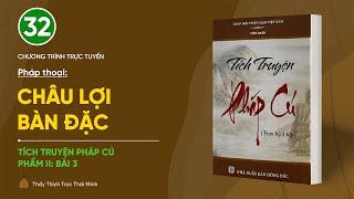  [TRỰC TIẾP] Pháp thoại: "Châu Lợi Bàn Đặc" | Tích truyện Pháp cú (Phẩm II: Bài 3)