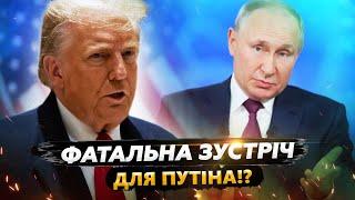 ЧАЛИЙ: Путін до ТАКОГО НЕ ГОТОВИЙ! Ось як Трамп ПРИТИСНЕ диктатора. Можливий СОЮЗ із КИТАЄМ!?