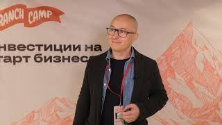 Алексей Урванцев. Как побороть страх публичных выступлений