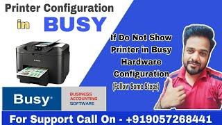 PRINTER CONFIGURATION IN BUSY ACCOUNTING SOFTWARE.BUSY USER WISE PRINTER SET DIFRENT-DIFRENT USER.
