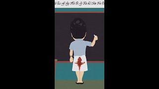 Ms. Nelson has her period 🩸 | South Park