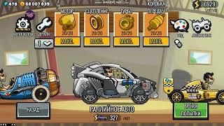 Auto control hack hill climb racing 2 hack