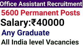 5600 PERMANENT ANY GRADUATE RECRUITMENTS 2024 I OFFICE ASST ALL INDIA VACANCIES I