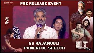 SS Rajamouli Powerful Speech At Hit 2 Pre Release Event