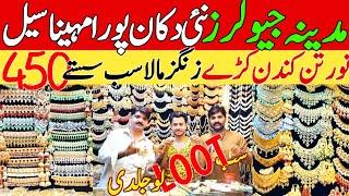 MADINA Jewellery Sale 1 Carot Gold Jewellery Wholesale Artificial jewelry