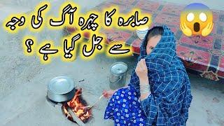 Mujhe Kitchen Main Aag Jala Key Bethna Parta Hey . Allah Na Kary Kisi Key Sath Aysa Ho 