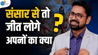 एक History Teacher की अनसुनी कहानी | Abhishek Srivastava | UPSC Motivation | Josh Talks UPSC