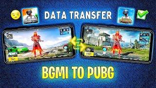  New Trick ! How To Transfer Data BGMI To PUBG MOBILE