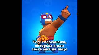 Бесплатные призовые турниры по ссылке в комментариях! #brawlstars #brawlstarsfunnymoments