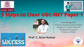 5 Steps to Clear UGC-NET Paper 1 Exam | Tamil | Prof. C. Arun Kumar