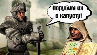 О чём был Stronghold | Военная кампания