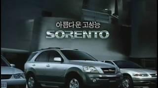 Kia Sorento VGT 2005 commercial (korea)