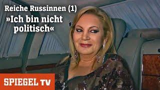 Reiche Russinnen (1): Aus dem Leben Moskauer Millionärinnen (2013) | SPIEGEL TV