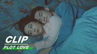 Clip: "I Come To Warm You" | Plot Love EP15 | 亲爱的柠檬精先生 | iQiyi