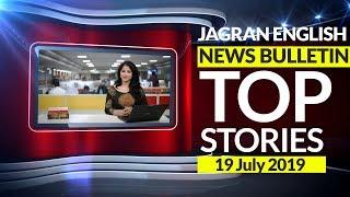 Top News of July 19 on Jagran English News