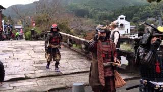 Walk in the Japanese Countryside (with Samurai)