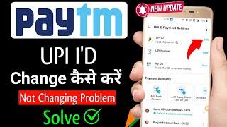 Paytm upi id change kaise kare 2024 | Paytm upi id change option not showing