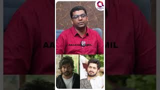 ஹரிஷ் கல்யாண் நடிக்க வேண்டிய படம் இது.. | #shorts | Star | Kavin | Subair | Sivakarthikeyan