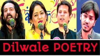 Best Collection Of DilWale Poetry | Emotional & Romantic Sufi POETRY | Urdu Sayari