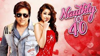 Naughty @ 40 - गोविंदा की लोटपोट वाली कॉमेडी फिल्म - Govinda, Yuvika Chaudhary, Anupam Kher