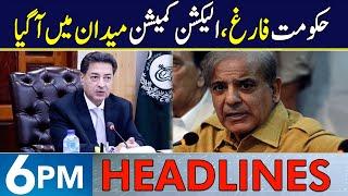 PML-N Govt In Trouble | Headlines 6 PM | 01 January 2025 | Neo News | J191S