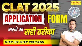 Apply Online for CLAT 2025 | How to Fill Up CLAT Form? Registration & Application Process