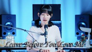 Marshmello x Jonas Brothers - Leave Before You Love Me (Cover by SeoRyoung 박서령)