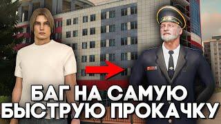 Самый ЧЕТКИЙ Путь От БОМЖА До ГЕНЕРАЛА ДПС на Next RP | Даймонд РП | Diamond RP