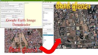 How to download Google Earth historical image by using Google Earth Image Downloader (GEID)
