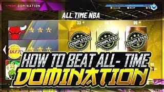 HOW TO BEAT ALL TIME DOMINATION EASILY YOUR FIRST TIME!! NBA2K20 ALL TIME DOMINATION TIPS!!