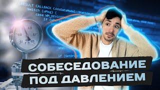 Задача которую ты ещё не встречал | Собеседование Senior Developer | Макс Добрынин | Jetbulb