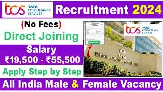 TCS Job Vacancy 2024 Apply Online | TCS Hiring | TCS Recruitment 2024 | Private Job Vacancy 2024