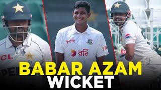 Babar Azam Wicket | Pakistan vs Bangladesh | 2nd Test Day 4, 2024 | PCB | M8A1K