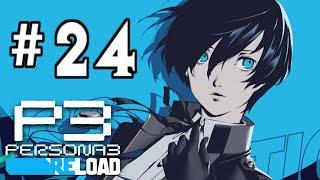 Let's Play Persona 3 Reload Part 24 | Reaper Attempt & Aigis Social Link