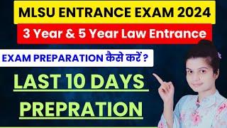 MLSU BA LLB,LLB ENTRANCE EXAM 2024 PREPARATION| MLSU LLB ENTRANCE EXAM PREPARATION| MLSU Entrance