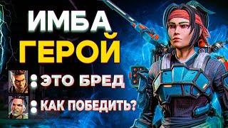 1 vs 59 на ВАЛЬКИРИИ - Trix Apex Legends ВАЛЬКИРИЯ 4000 урона 20 убийств