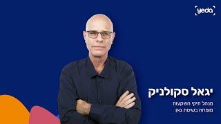 מערכת קורסים אונליין LMS - המלצת מכללת GANALYST ללימודי מסחר בשיטת גאן