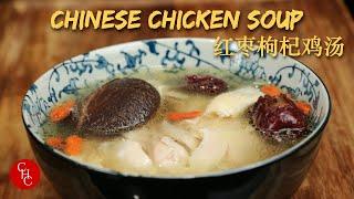 Chinese Chicken Soup with dates, goji berries and shiitake mushrooms, so rich and wholesome 红枣枸杞鸡汤