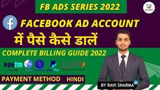 Facebook Ads Payment Methods India 2022 | Complete Facebook Billing Set up | Facebook Ads | Hindi