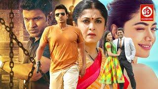 Anjani Puthra - Full Action Movie | Puneeth Rajkumar | Rashmika Mandanna | Ramya Krishnan