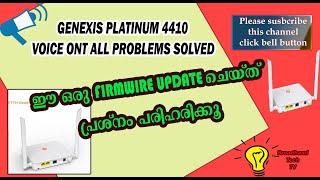 GENEXIS PLATINUM 4410 ONT FIRMWARE UPDATION | GENEXIS ISSUES SOLVED | 