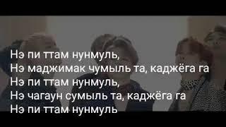 BTS vone mani mani транскрипция песни