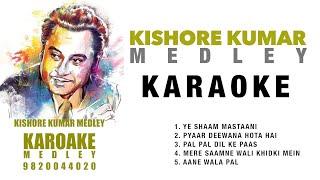 KARAOKE MEDLEY - KISHORE KUMAR MEDLEY KARAOKE - RECREATED