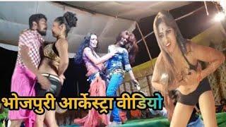 #video open recording dance खुल्लम खुल्ला डांस